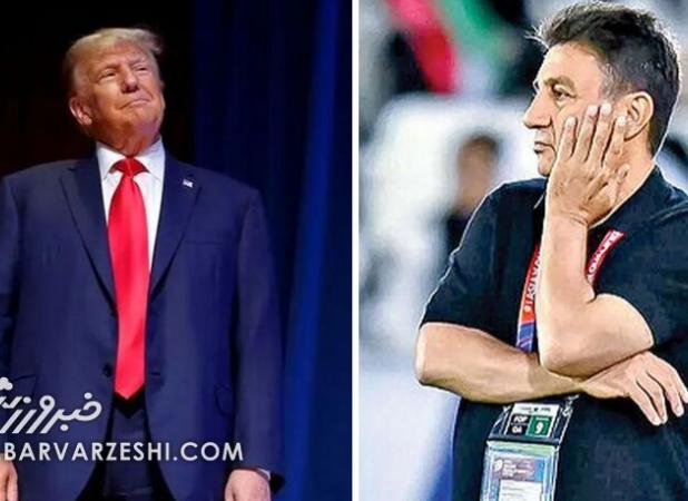 مهم‌ترین سوال ورزش ایران؛ قلعه‌نویی با ترامپ دست می‌دهد؟