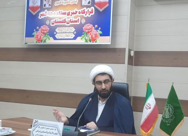 تجربه مردم ایران در دهه ۶۰ تضمین‌کننده عبور از شرایط کنونی است