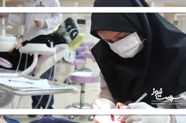 چرا وضعیت دندان‌های ایرانیان  وخیم است؟