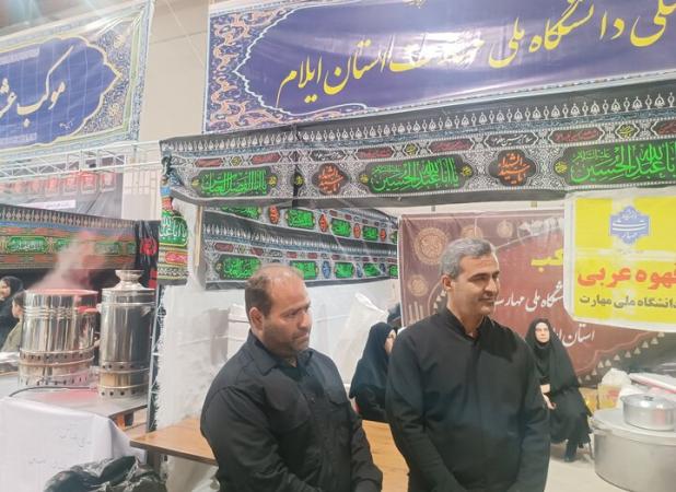 توزیع روزانه ۴ هزار پرس غذا در موکب دانشگاه ملی مهارت واحد ایلام