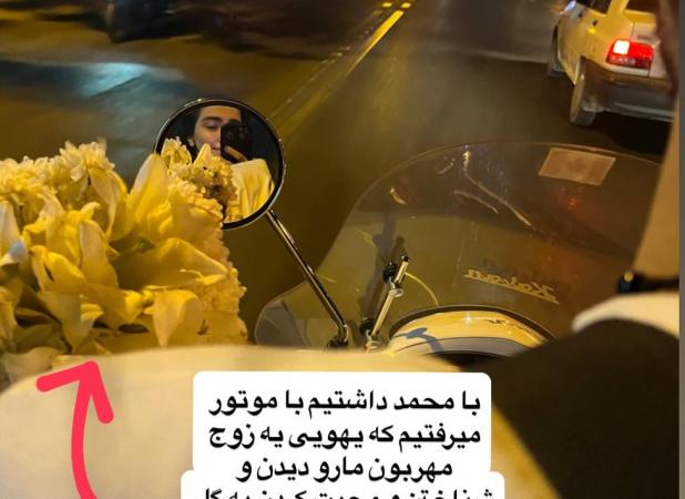 سوپرایز عجیب یک هوادار برای بازیگر سریال پایتخت!