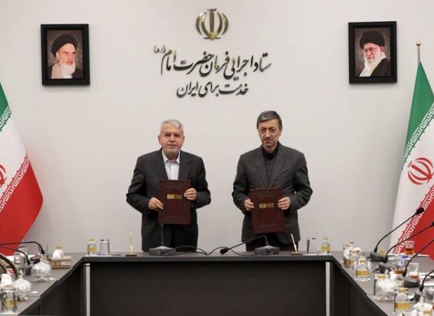 امضای تفاهم‌نامه بین وزارت میراث‌فرهنگی و ستاد اجرایی فرمان امام