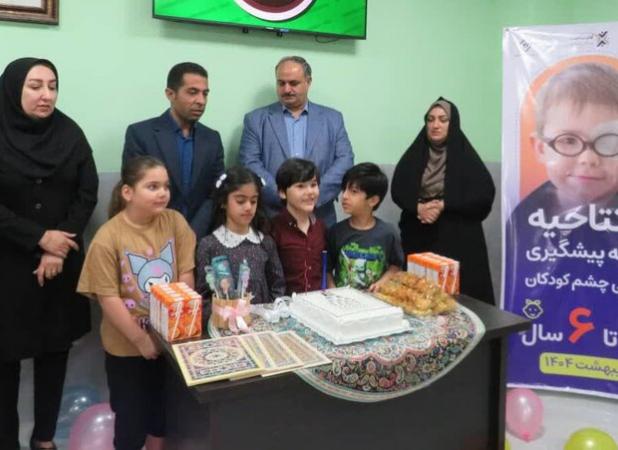برنامه پیشگیری از تنبلی چشم کودکان در بوشهر افتتاح شد