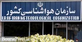 پیش بینی شدیدترین بارش قرن در هفته جاری تکذیب شد/ آسمان صاف ۵ روز استانها