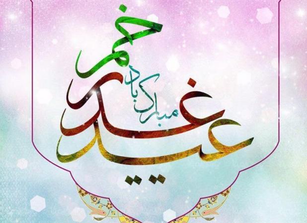 مناقب علی (ع) در احادیث شافعی|پیوندی الهی با ۸ فضیلت نورانی