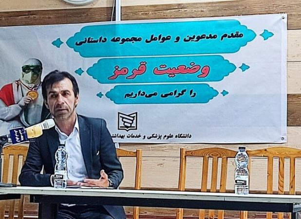 نشست هم اندیشی وضعیت قرمز در آمل؛ روایت تلاش کادر درمان در دوران کرونا