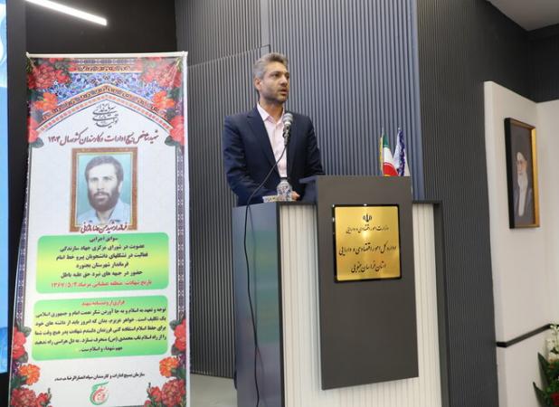 بسیج محور مسئولیت‌پذیری اجتماعی و پیشرفت خراسان جنوبی