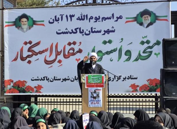 جوکار: حضور نسل جدید در راهپیمایی ۱۳ آبان پیامی برای استکبار ستیزی است