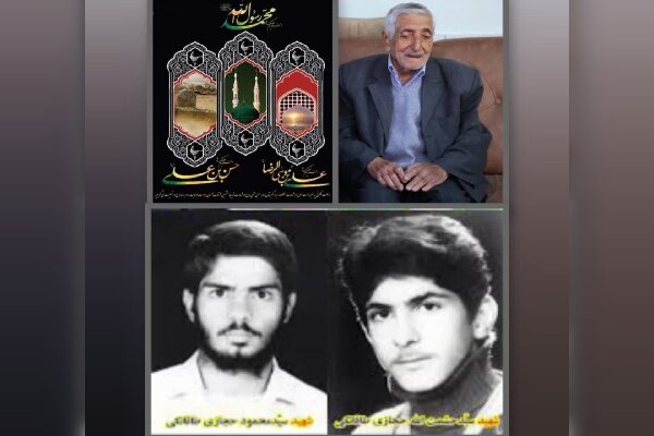 پدر شهیدان «حجازی طاقانکی» آسمانی شد