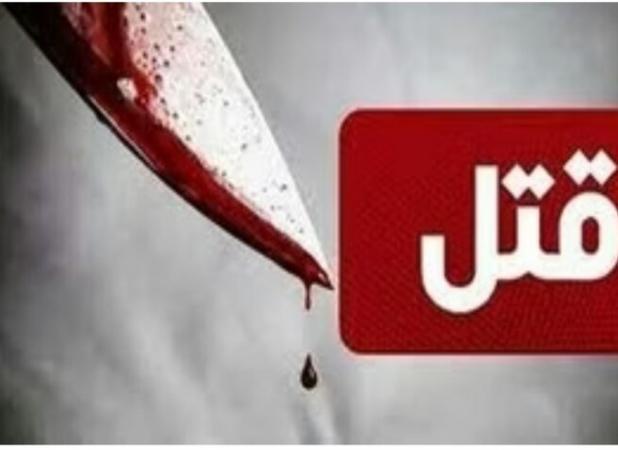 ماجرای قتل هولناک مرد جوان در تهران