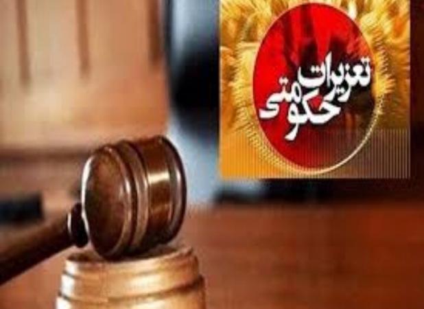 محکومیت پنج میلیارد ریالی برای متخلفان قاچاق گازی در سقز