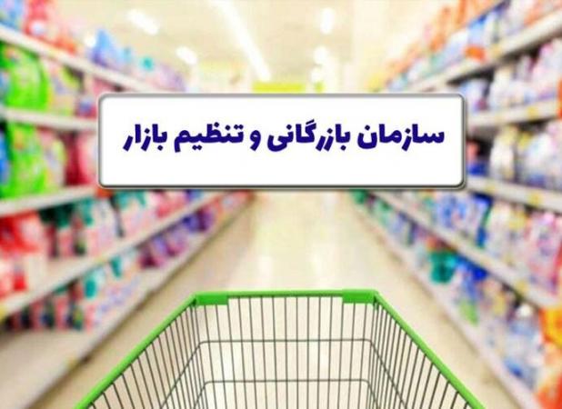 دولت لایحه ایجاد سازمان بازرگانی را پس گرفت