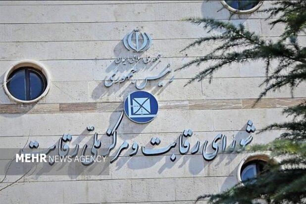 اسنپ‌فود درخواست تجدیدنظر داد