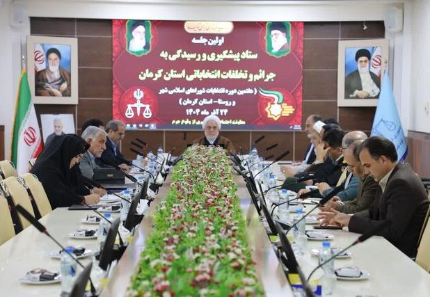 رئیس کل دادگستری: شعب ویژه رسیدگی به جرائم انتخاباتی در استان کرمان تشکیل می‌شود