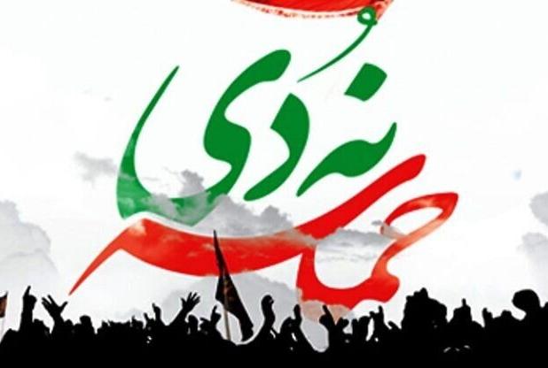 کارگر: نهم دیماه نماد بصیرت و میثاق ملت با ولایت است