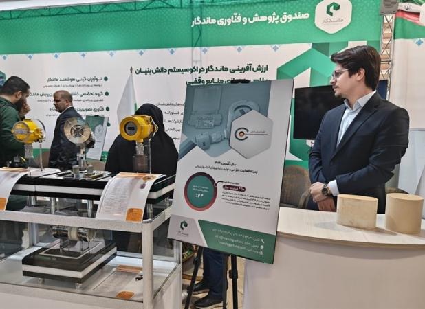 بازدید معاون رییس جمهور از نمایشگاه دستاوردهای وقف