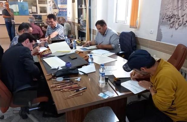 آزمون فوق ممتاز انجمن خوشنویسان ایران در مراغه