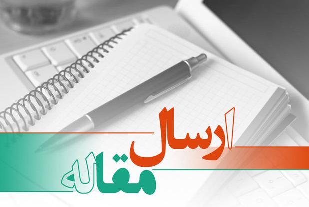 حسینی نژاد: ارسال ۲۹۵ مقاله علمی به سومین همایش ملی امنیت غذایی