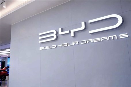 بی‌وای‌دی در ترکیه به تکاپو افتاد