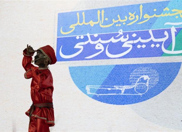 جشنواره نمایش‌های آیینی و سنتی به پایان رسید / جشنی برای هنرهای ملی ایران