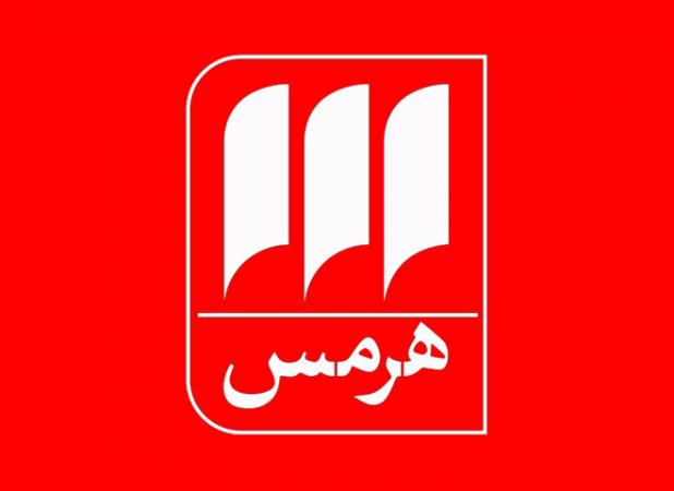 فروش هرمس در نمایشگاه به نسبت سال قبل رشد نداشت؛استقبال از ویکتور هوگو