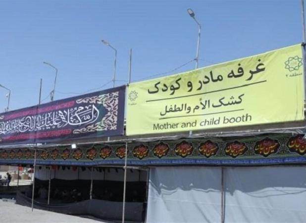 میزبانی از قدم‌های کوچک اربعینی در موکب مادر و کودک زرباطیه