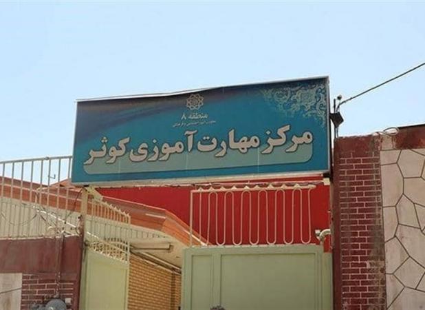 ملک ۴۰ میلیاردی شهرداری منطقه ۸ رفع تصرف شد