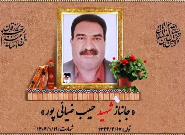 پیکر پاک جانباز شهید در مشهد تشییع شد