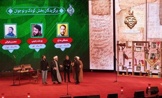 تجلیل از محمدرضا طاهری و ۲۶ نوحه‌سرای دیگر در اختتامیه کنگره نوحه