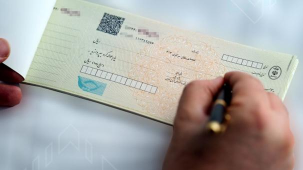 برخی بانک‌ها برداشت بدی از رفع سوءاثر از چک دارند