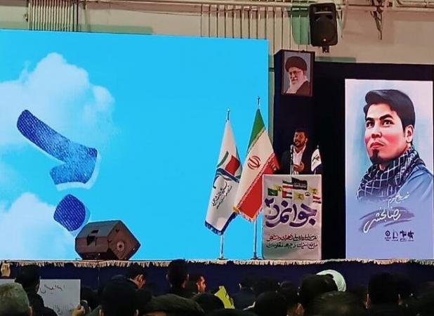 یادواره ملی شهدای دانشجوی مدافع امنیت و جبهه مقاومت برگزار شد