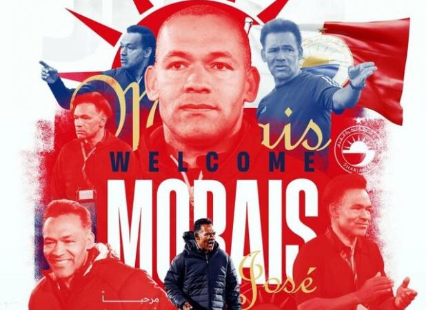 انتقال جنجالی در امارات/ مورایس سرمربی الشارجه شد