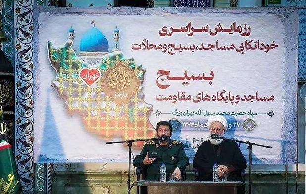 اجرای رزمایش سراسری خوداتکایی سپاه تهران برای کمک به مدیریت مصرف آب