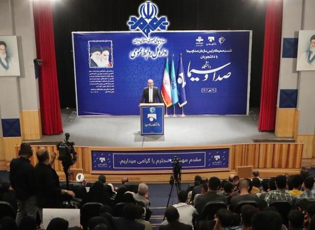 رئیس صداوسیما از ساخت ۱۶ سریال جدید خبر داد
