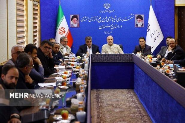 نشست بررسی شبیه‌سازی طرح رفع ناترازی انرژی در استان سمنان