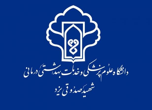 ۱۱ طرح آموزشی، بهداشتی و درمانی در یزد افتتاح می‌شود