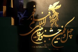 اکران دو فیلم در ششمین روز جشنواره فجر