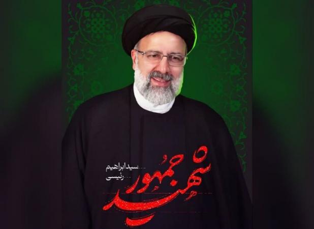 نماهنگ شهیدی خستگی ناپذیر