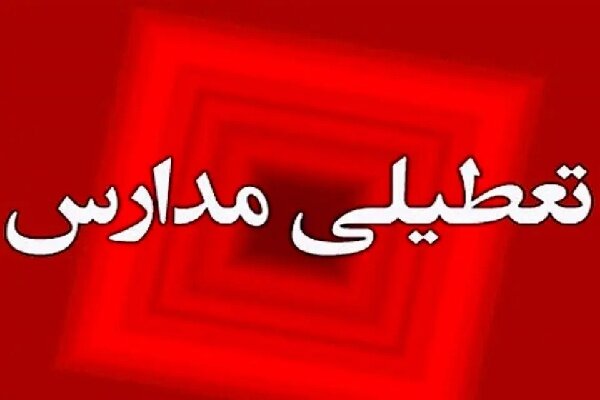 مدارس و دانشگاه‌های ۱۱ شهر خوزستان به دلیل آلودگی هوا غیرحضوری شدند