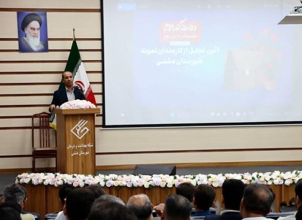 تجلیل از کارمندان نمونه دستگاه‌های اجرایی شهرستان دشتی