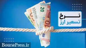پیشنهاد عجیب برای جبران کسری بودجه با افزایش نرخ تسعیر دلار به ۳۵ هزار تومان