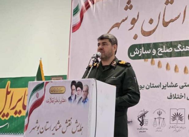 سردار خرم‌دل: عشایر ستون‌های مقاومت و پایداری انقلاب اسلامی هستند