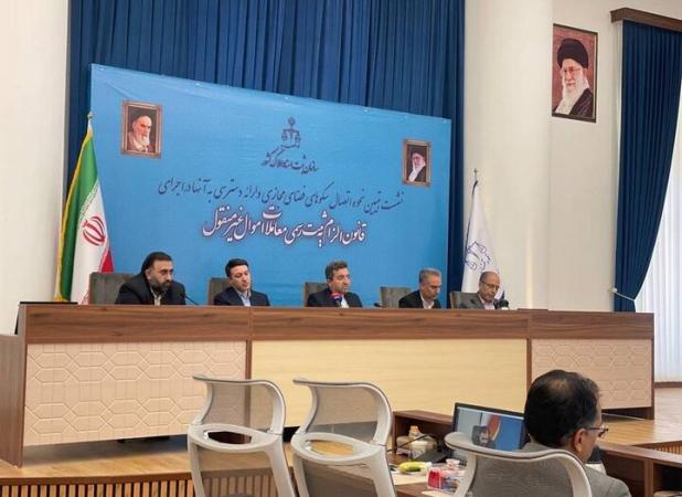 اتصال سکوهای فضای مجازی به سامانه‌های سازمان ثبت اسناد در آینده نزدیک