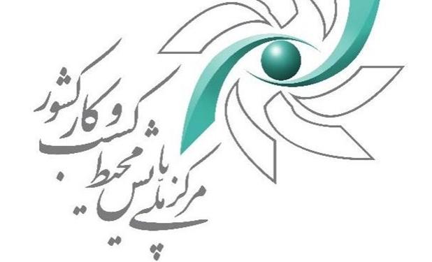 هشدار نسبت به صادرکنندگان و دارندگان مجوزهای خارج از درگاه ملی
