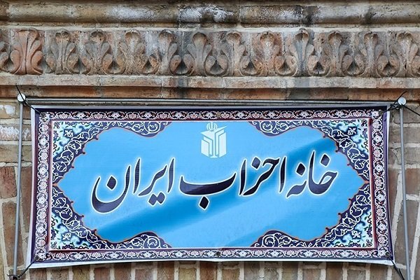 هیئت رئیسه خانه احزاب استان بوشهر انتخاب شدند