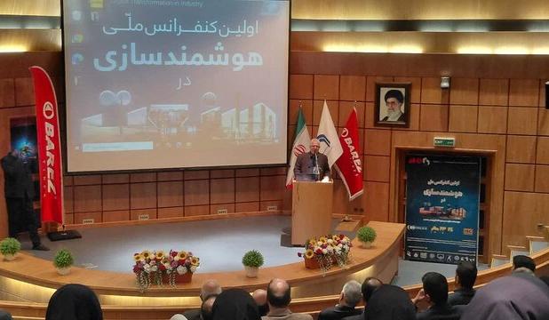 اولین کنفرانس ملی هوشمندسازی در صنعت در دانشگاه هایتک کرمان برگزار شد