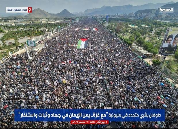 بیانیه تظاهرات صنعاء؛ تاکید بر ادامه حمایت یمن از غزه