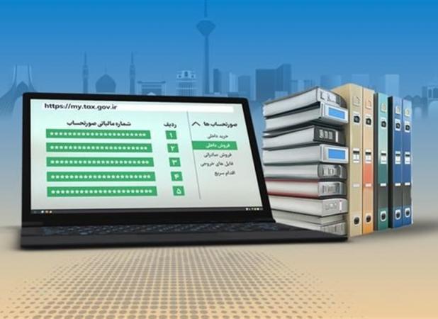 نحوه اقدام درباره اعتراض نسبت به اوراق قطعی ارزش افزوده