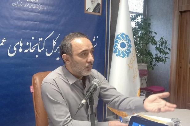 تصویب ۶۰ میلیارد تومان اعتبار برای تکمیل کتابخانه مرکزی رشت