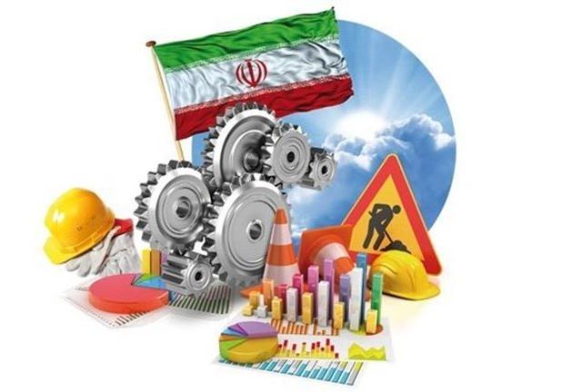 ایران در گرداب اتلاف منابع!